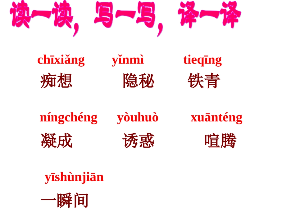 在山的那边1_第3页