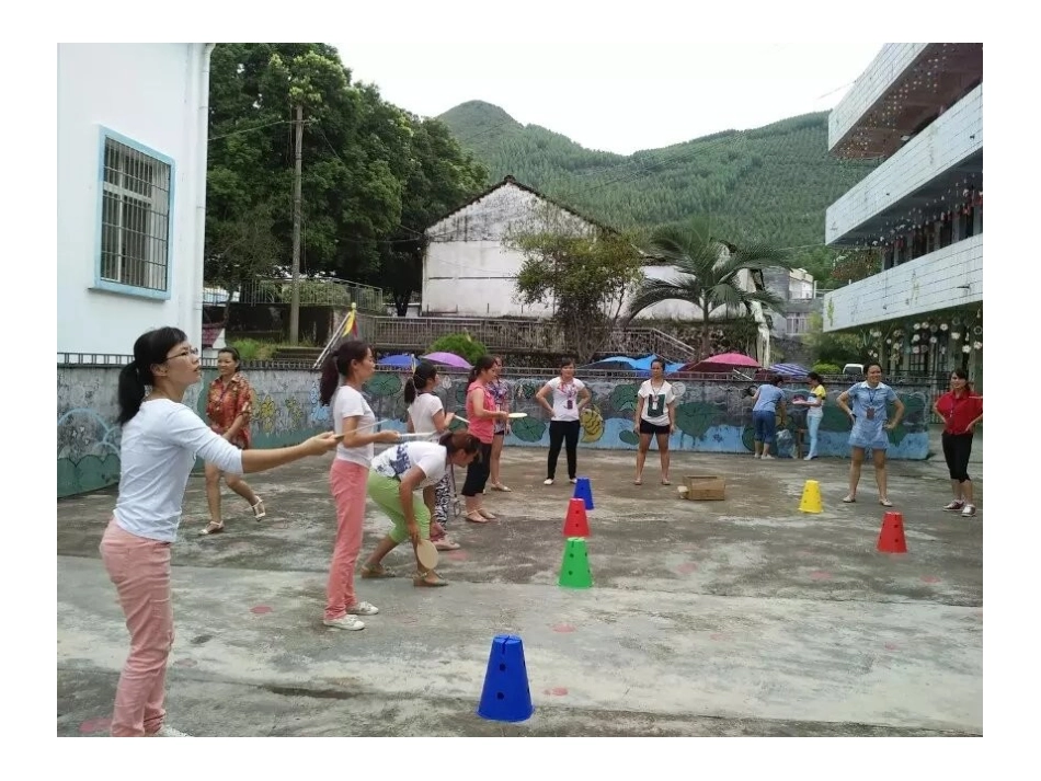 我们的体智能课_第2页