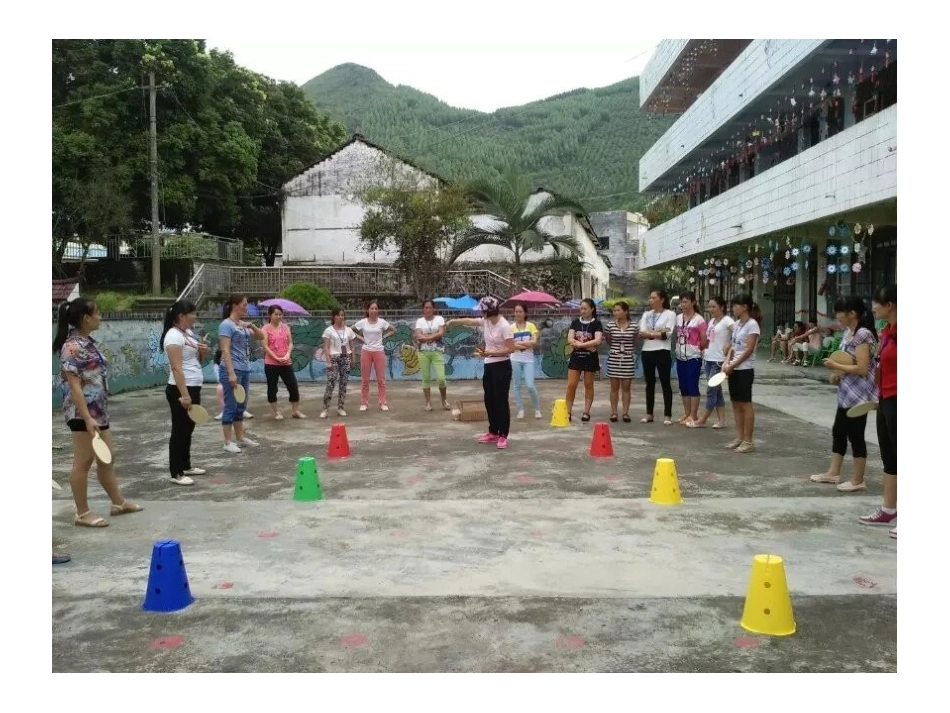 我们的体智能课_第3页