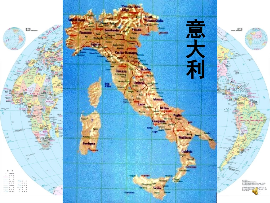 田野在召唤课件_第2页