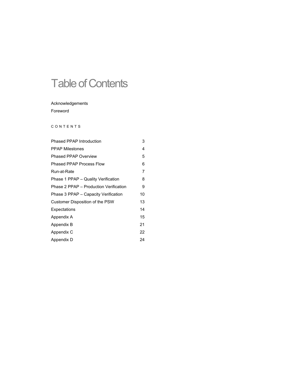 某汽车阶段性PPAP(英文)_第3页