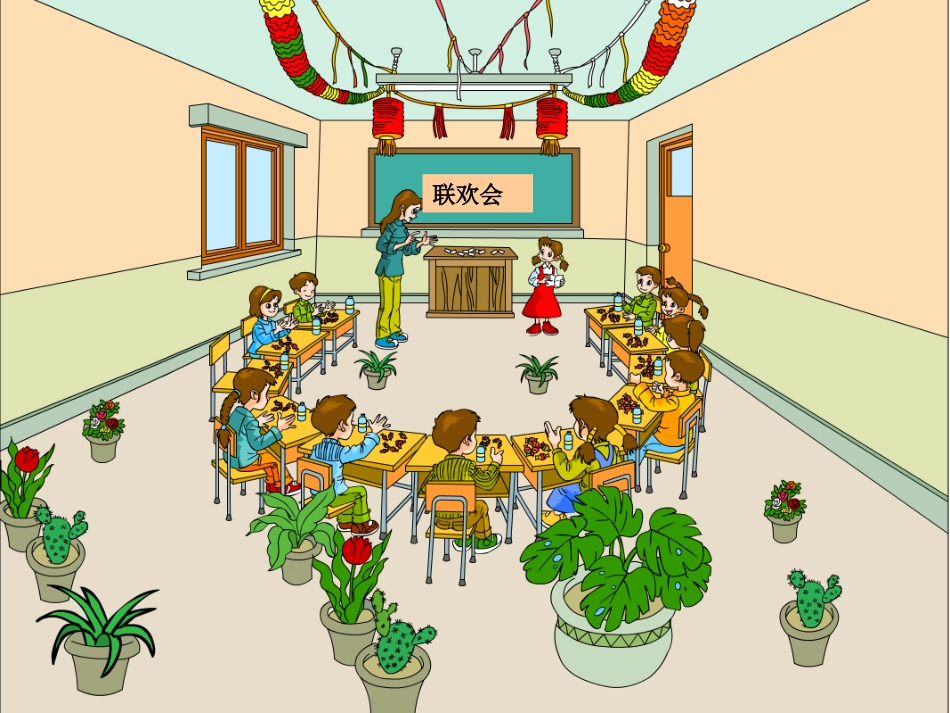 可能性——石静11_第2页