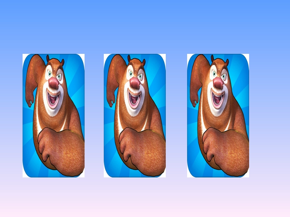 可能性——石静11_第3页