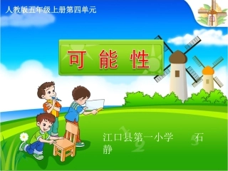 可能性——石静11