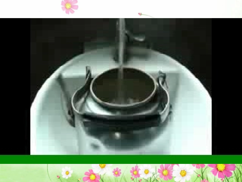 液体的热涨冷缩_第2页