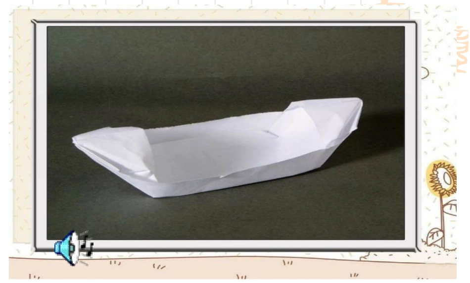 小纸船的梦课件_第3页