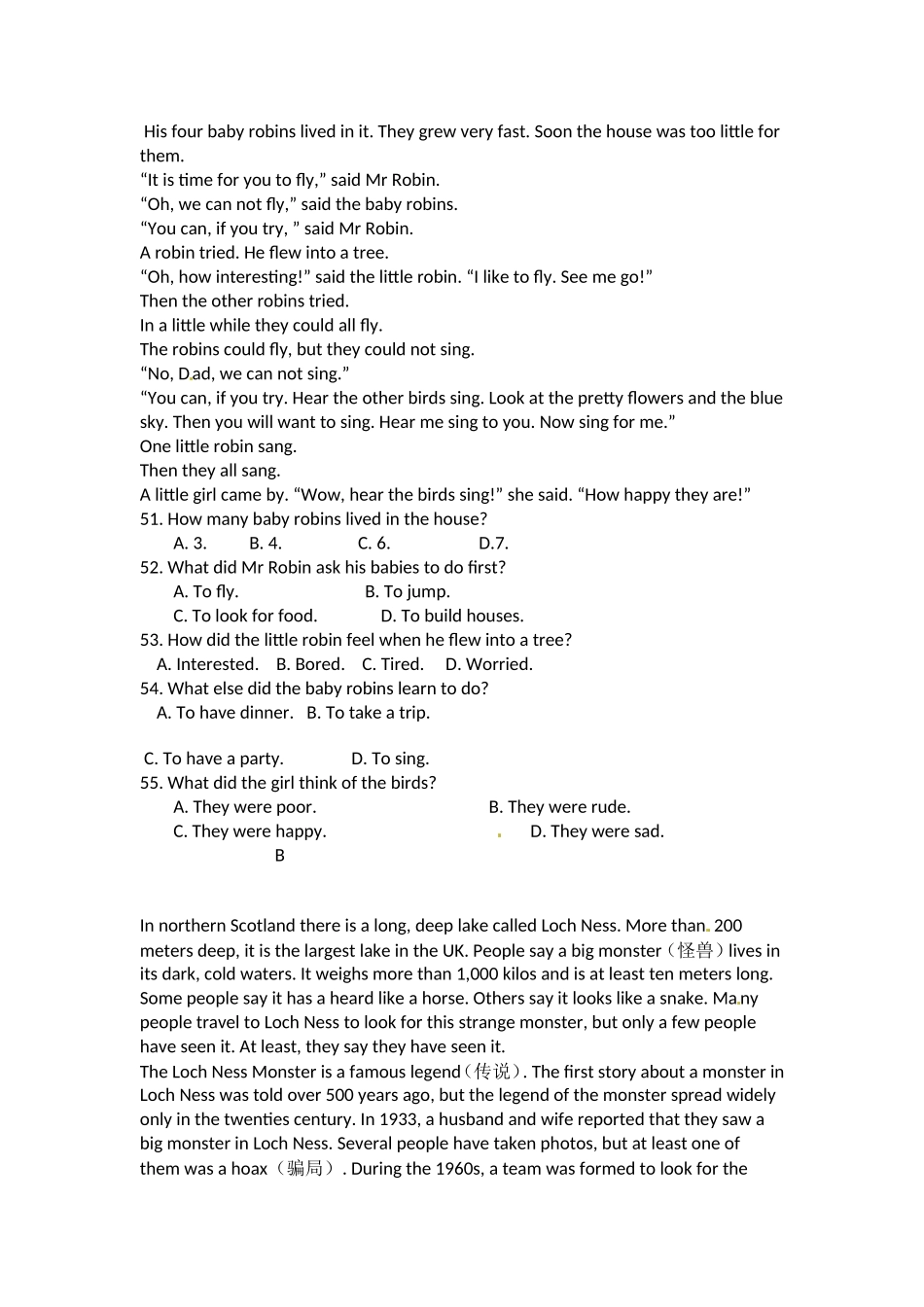 初中毕业生学业考试_第3页