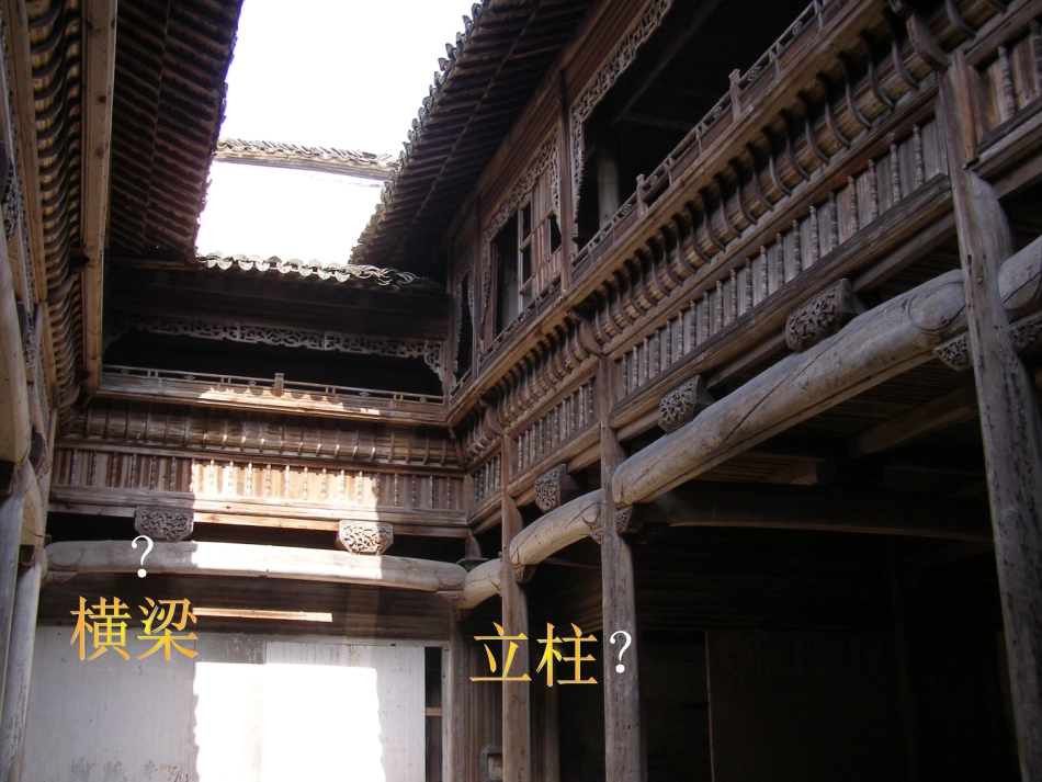 抵抗弯曲课件_第2页