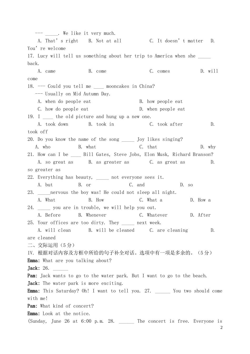 英语第一次模拟试题_第2页