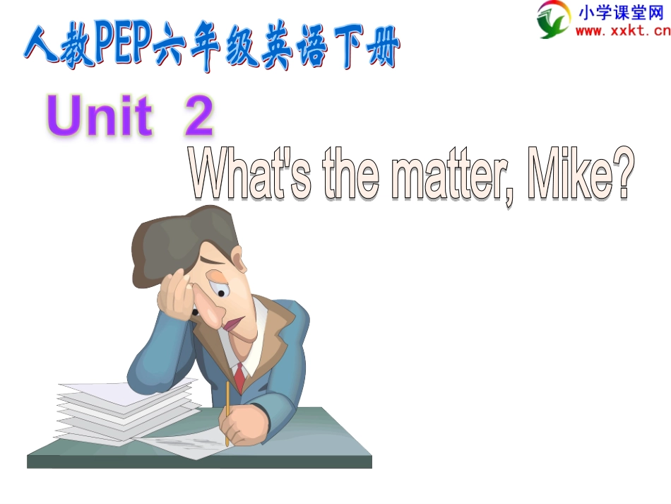 六年级英语下册《Unit2》PPT课件之十四（人教PEP）_第1页