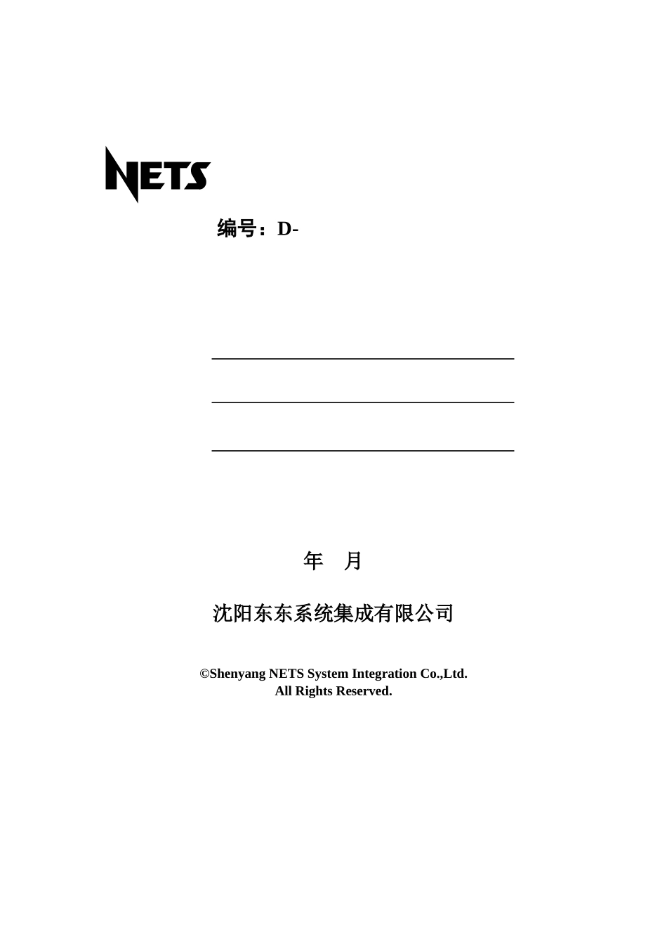 生产质量管理13_第2页