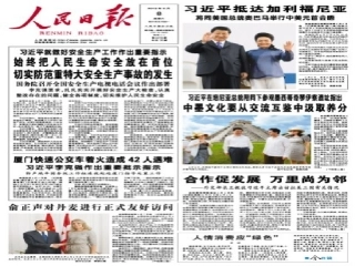 信息技术课：灵活运用文本框