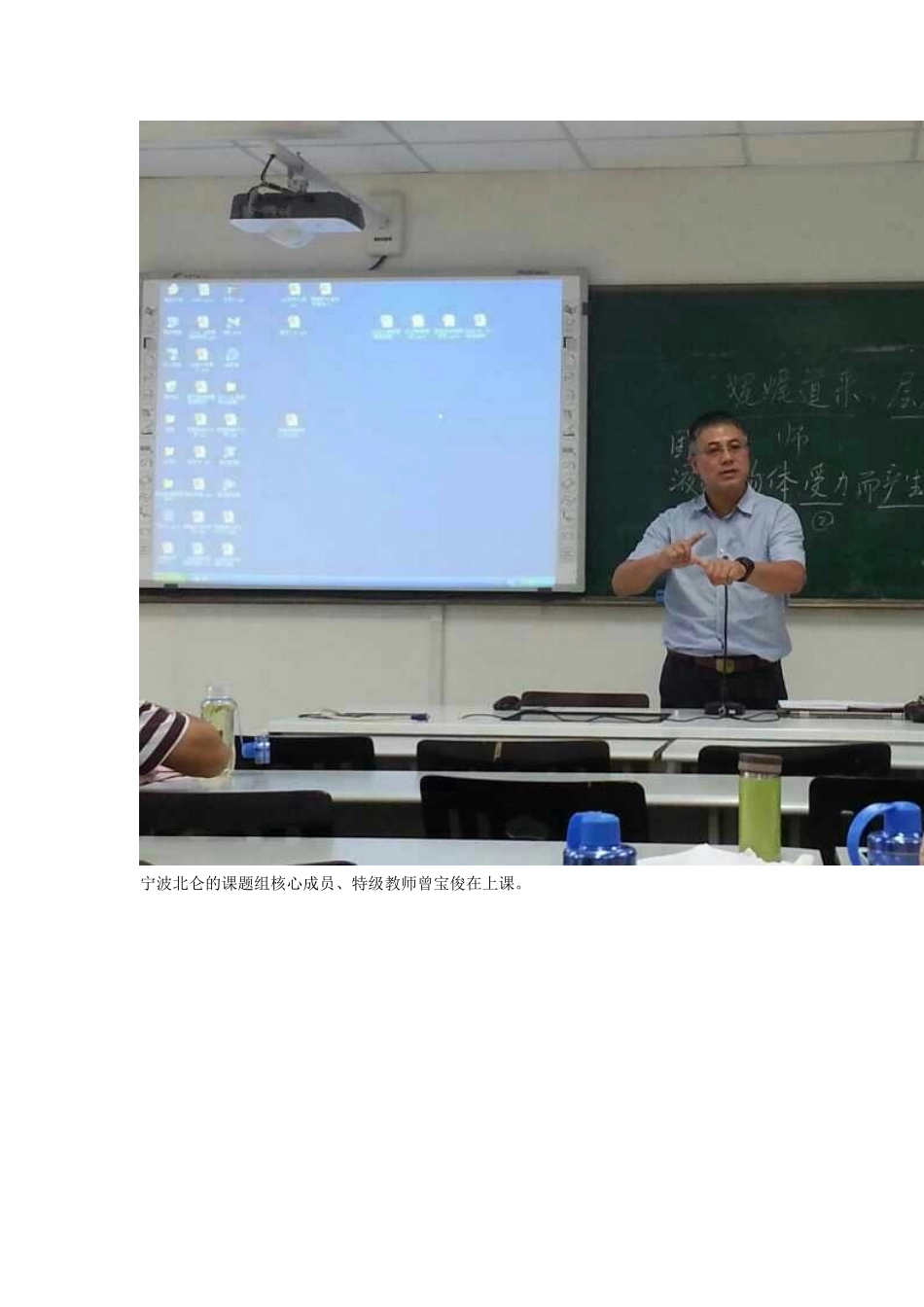 科学是美丽的2_第3页