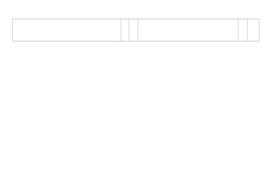 君山小学五年级英语第一单元第4课时导学案设计老师_第2页