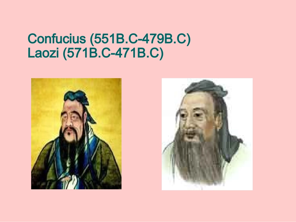 骨干教师培训_第3页