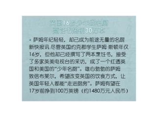 几种常用刀法介绍