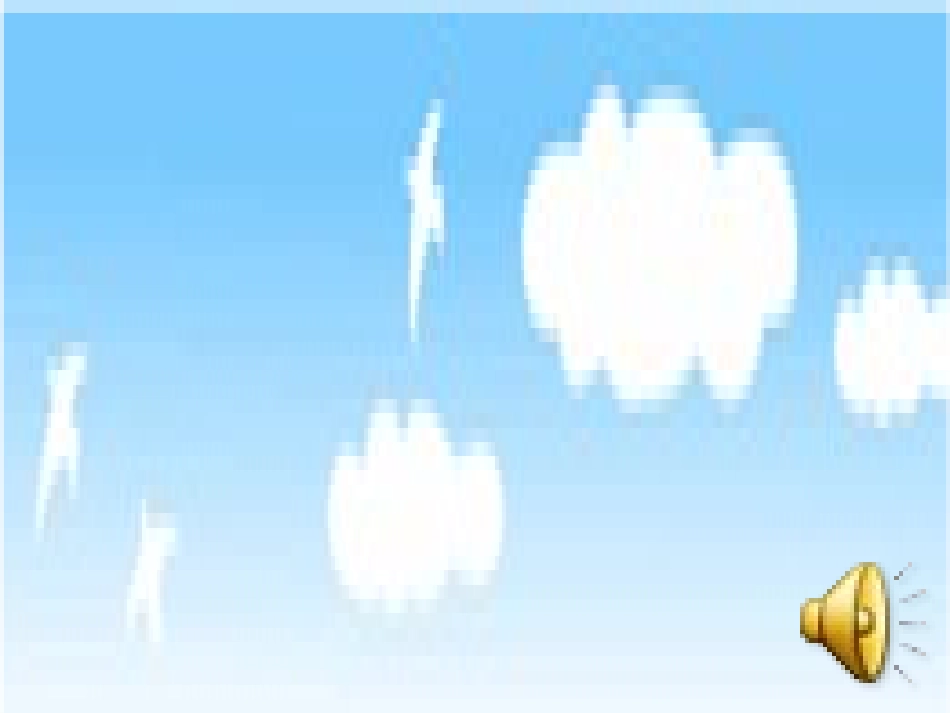 五年级数学下册打电话第一课时课件_第1页