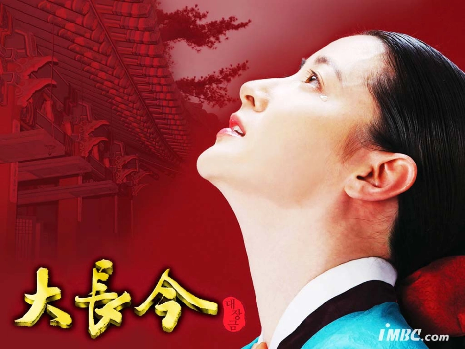 桔梗谣12 (2)_第3页