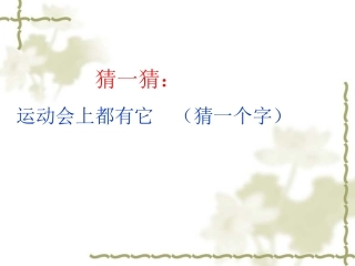看云识天气 (3)