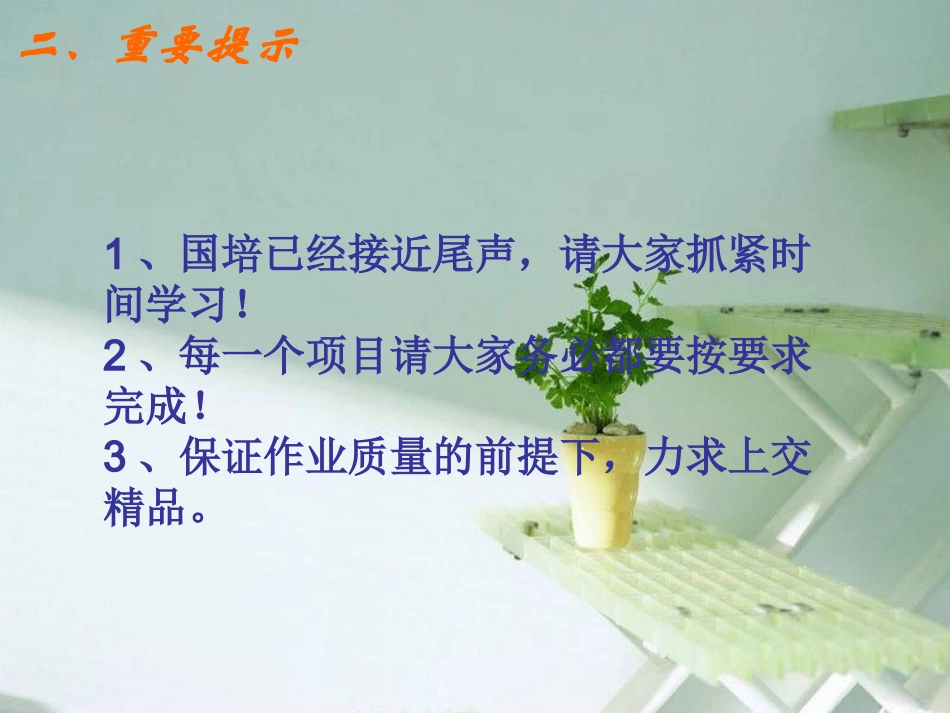 永宁县望洪镇新华_第3页