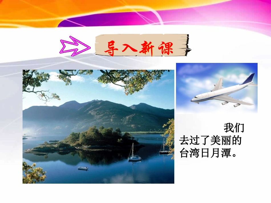 葡萄沟 ()_第1页