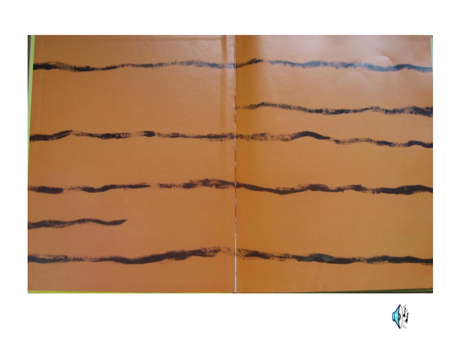 中班语言活动方格子老虎_第2页