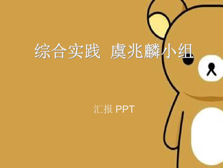 创意摄影（学生）_第1页