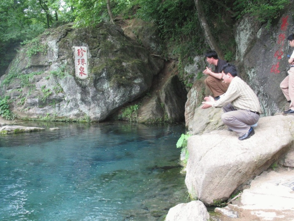 珍珠泉 ()_第3页