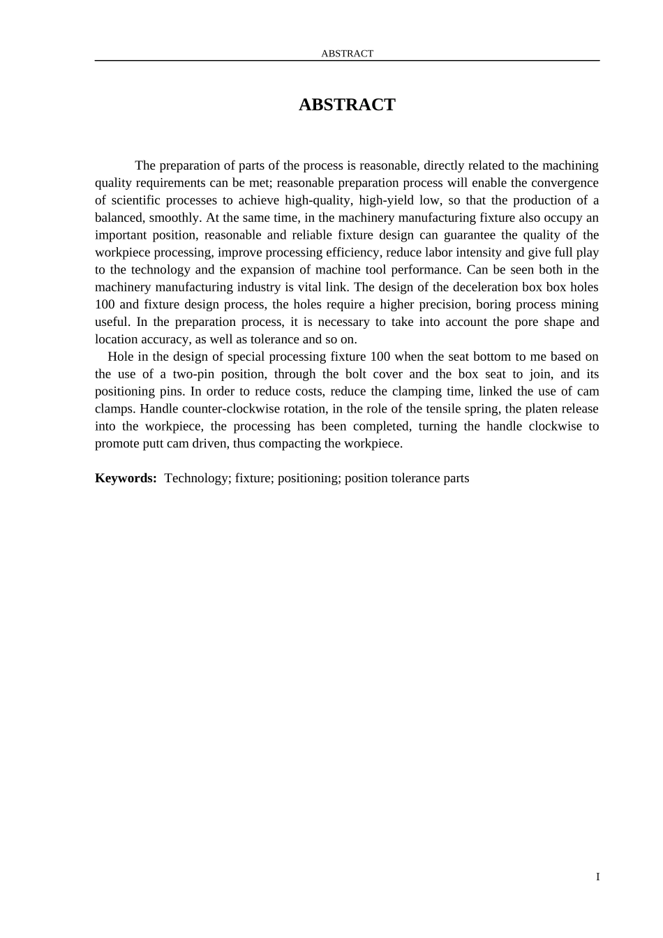 减速箱箱体加工工艺及夹具设计说明书_第2页