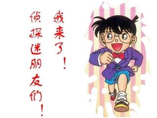 新课标人教版数学六年级上册《比的意义》课件之二