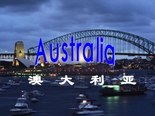 七年级下册地理澳大利亚课件