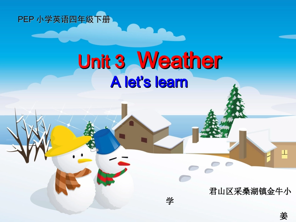 PEP新版小学英语四年级下册unit3weatherAlet'slearn_第2页