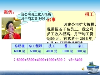 2011平均数（正式）