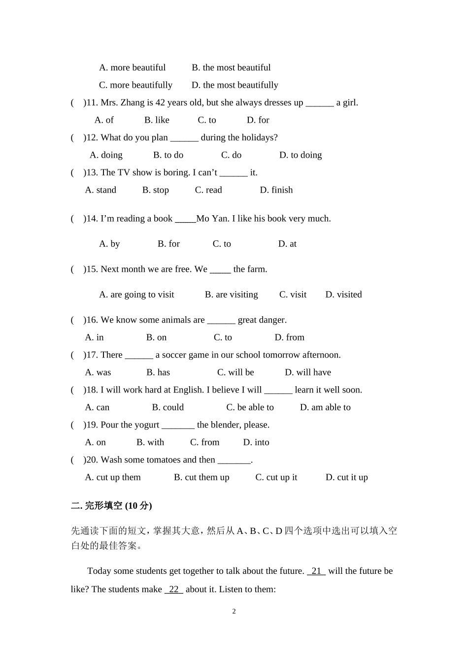 Unit1单元测试题_第2页