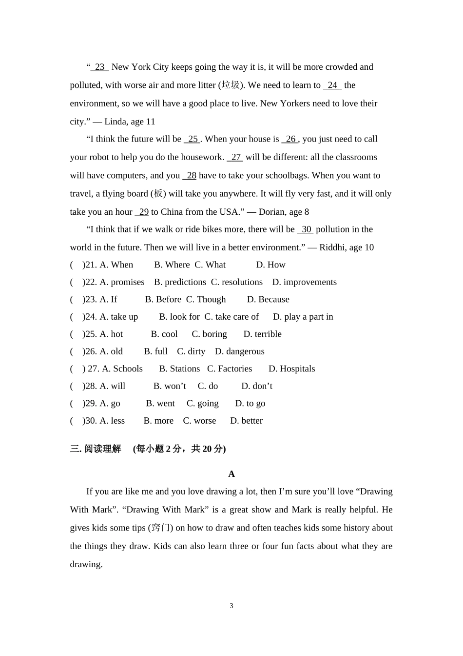 Unit1单元测试题_第3页