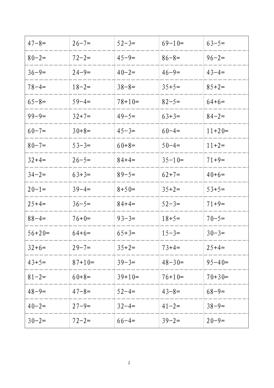 小学一年级下数学100以内口算练习题_第2页