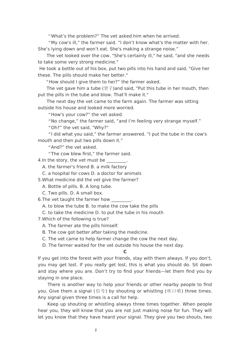 高二英语第二次月考题_第2页