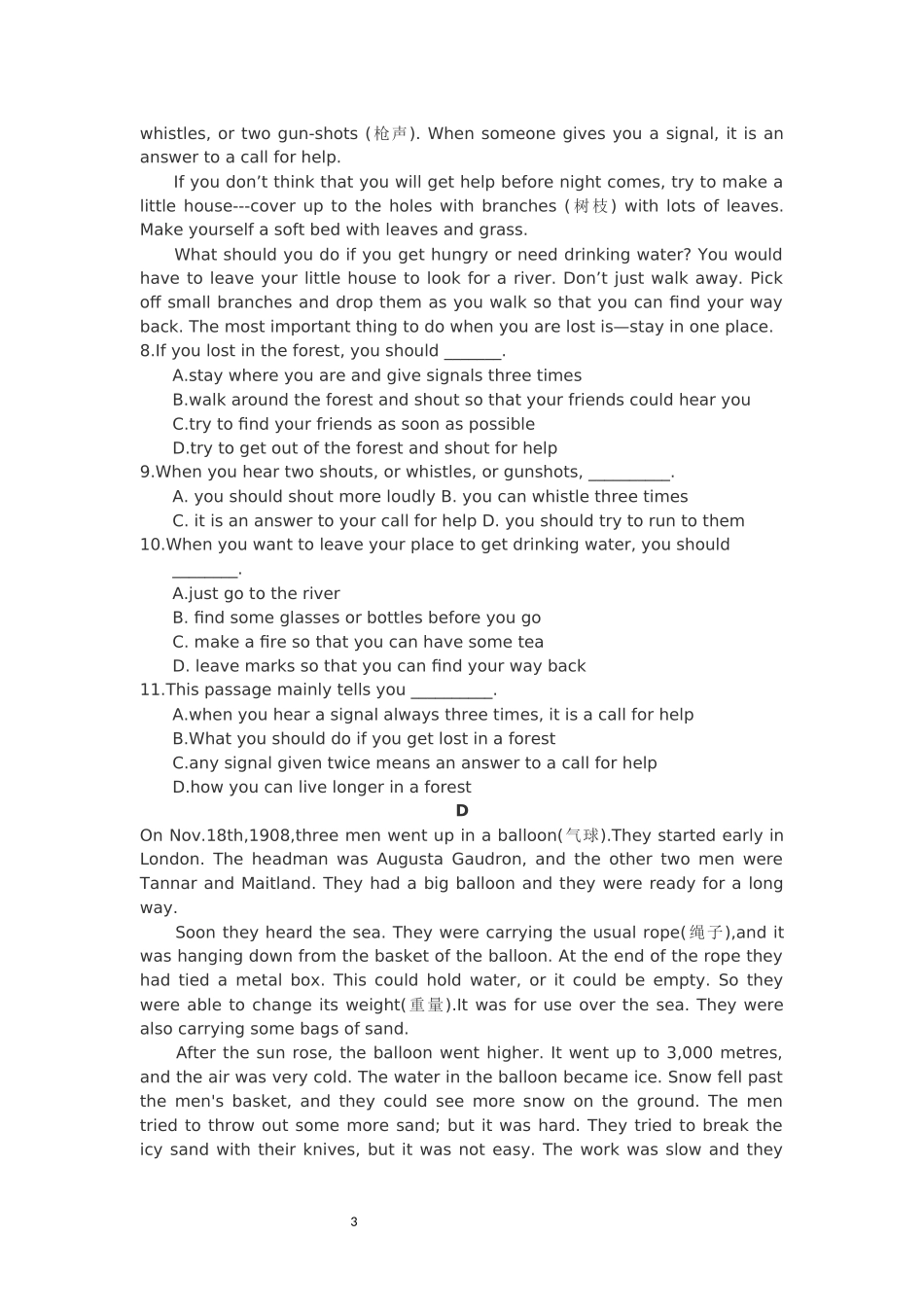 高二英语第二次月考题_第3页