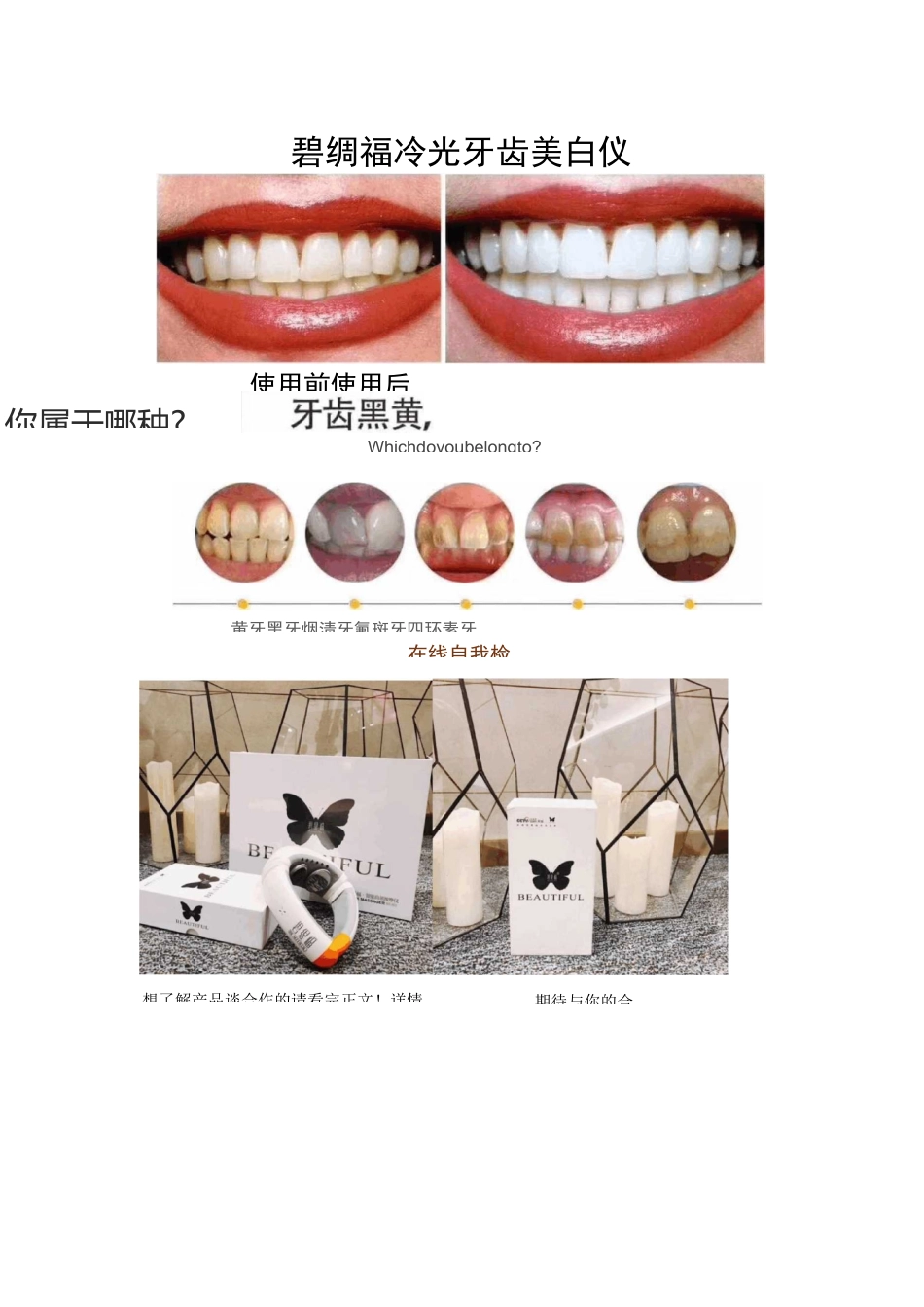 目前市场需求量最大的生活用品_第2页