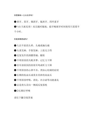 目前市场需求量最大的生活用品