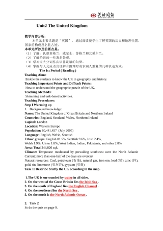 人教版高二英语必修5_Unit2_The_United_Kingdom_全单元教案