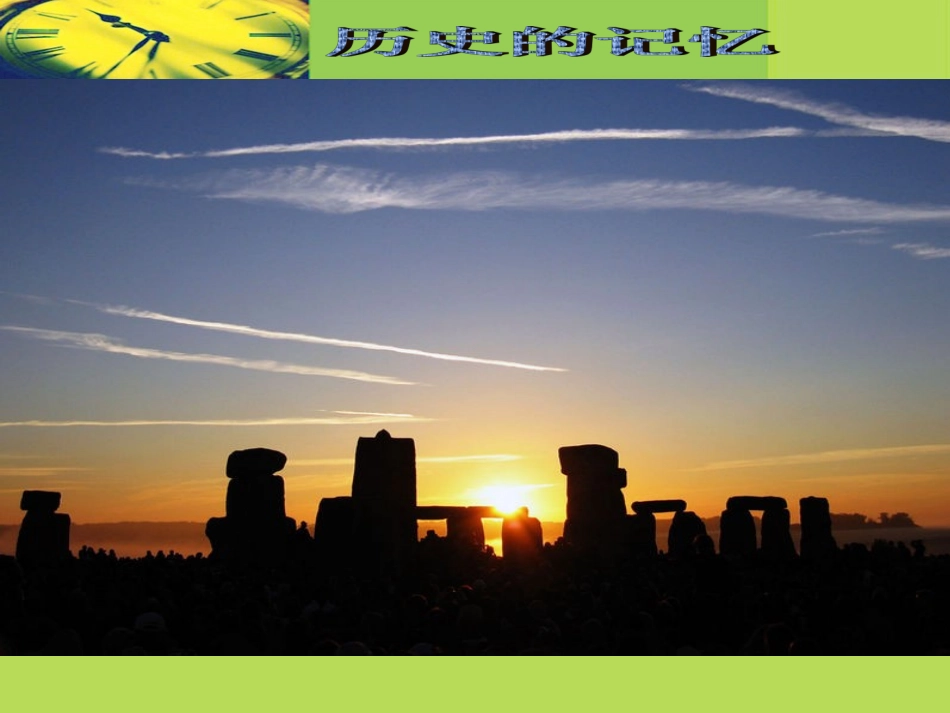 《制作一个一分钟计时器》_第2页