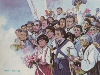 《再见了亲人》PPT课件