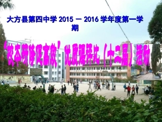 教学课件课题4化学式与化合价(第一课时)（宋辉）