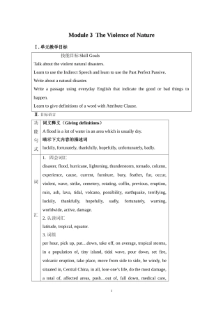外研版Book3Module3TheViolenceofNature教案