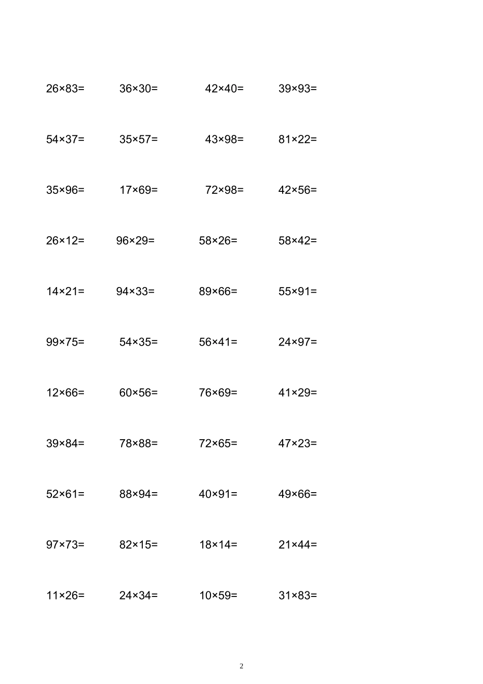 两位数乘两位数计算练习题(1)_第2页