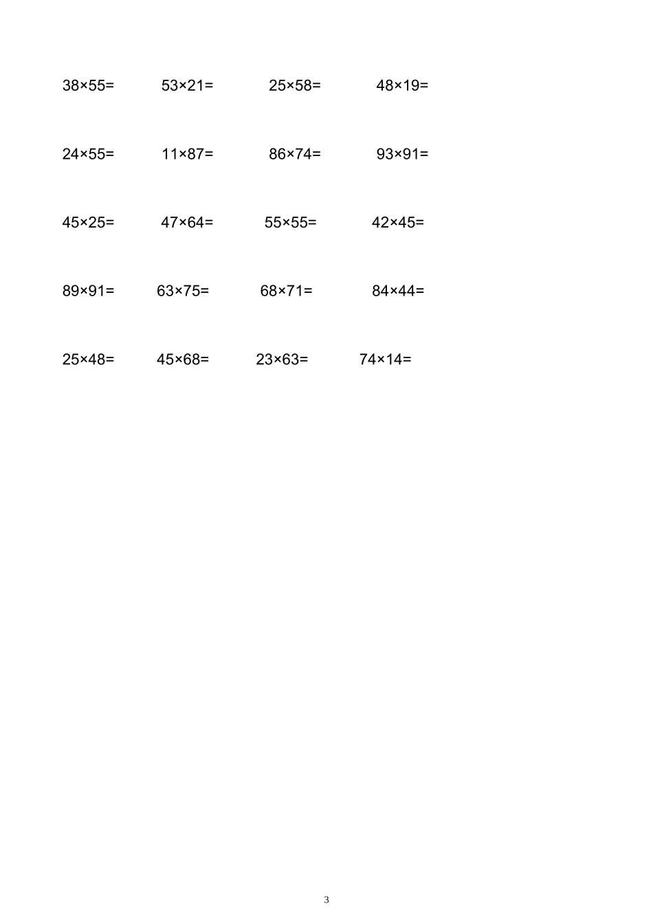 两位数乘两位数计算练习题(1)_第3页