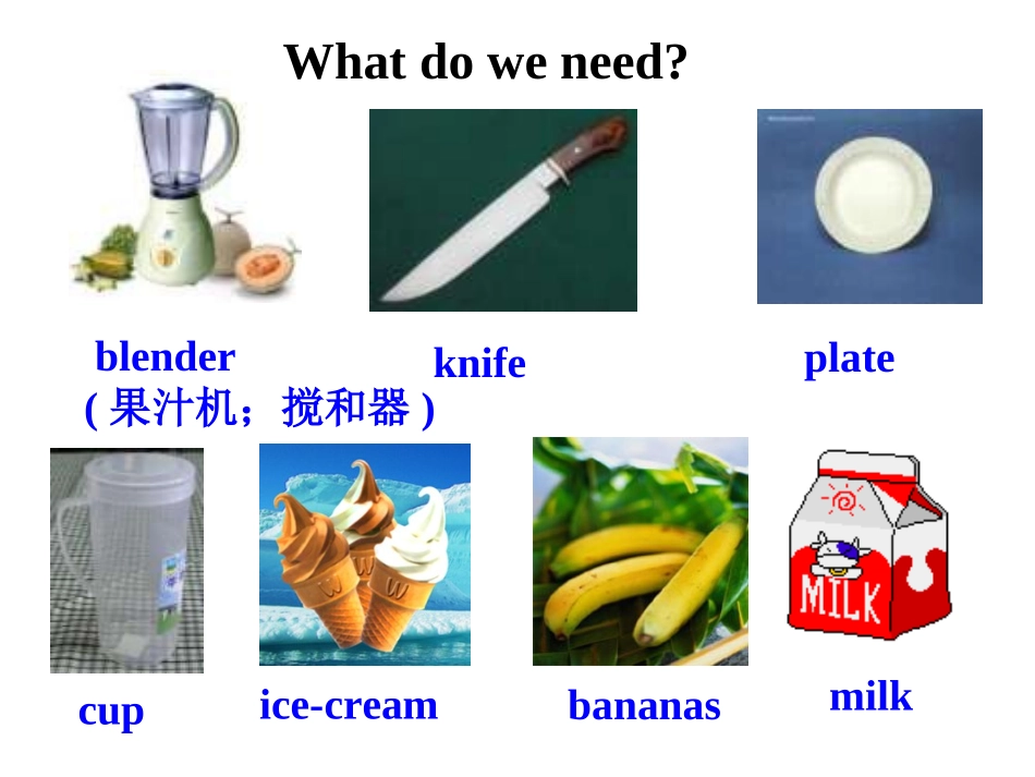 八年级unit8(1)_第3页