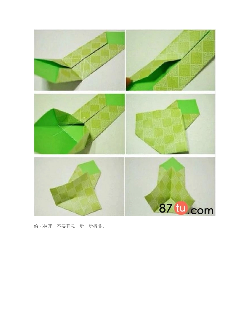 信封千纸鹤包装袋折纸图解教程_第3页