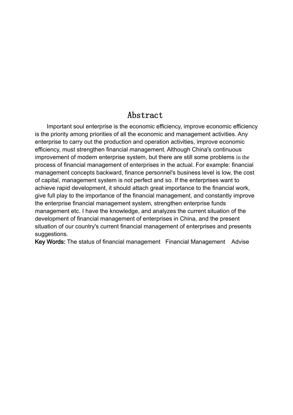 我国企业财务管理发展状况分析——初稿_第3页